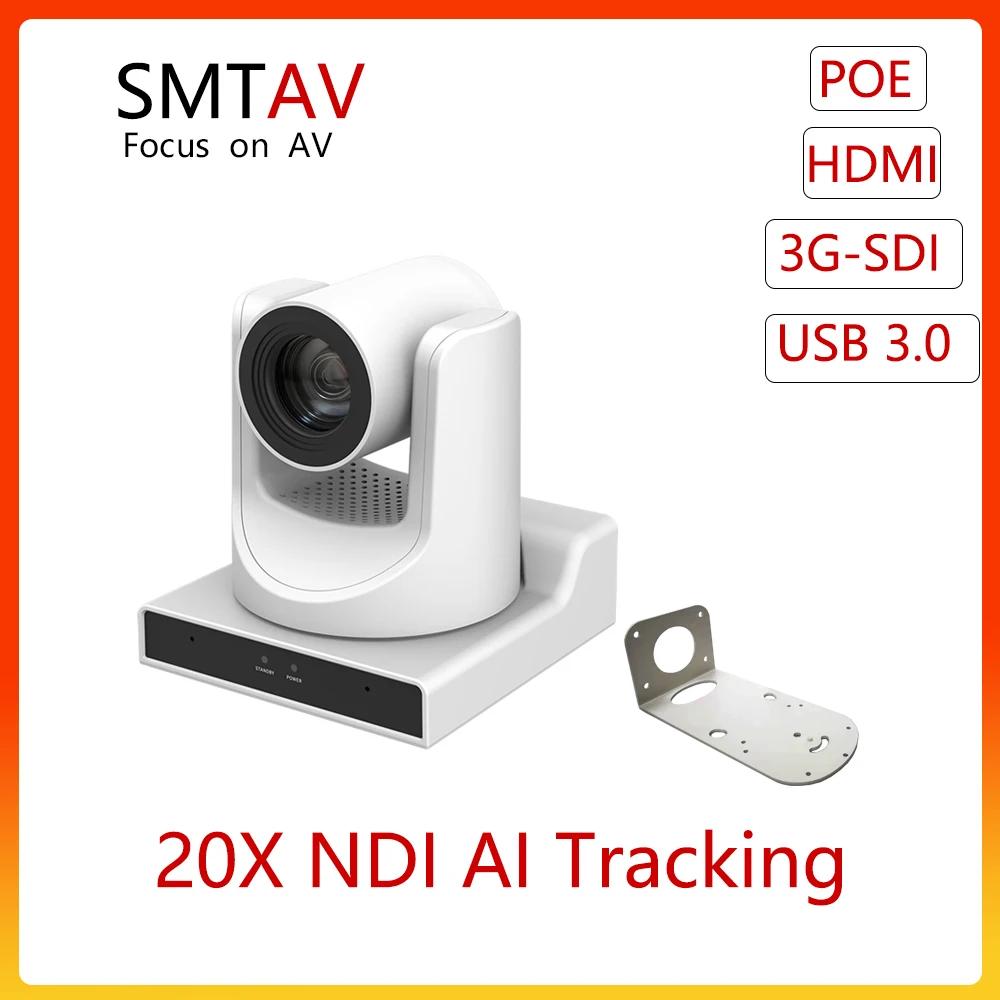 SMTAV AI  NDI HB 20X  + 16X    귡Ŷ , ȭ ȸǿ 3G-SDI + HDMI 